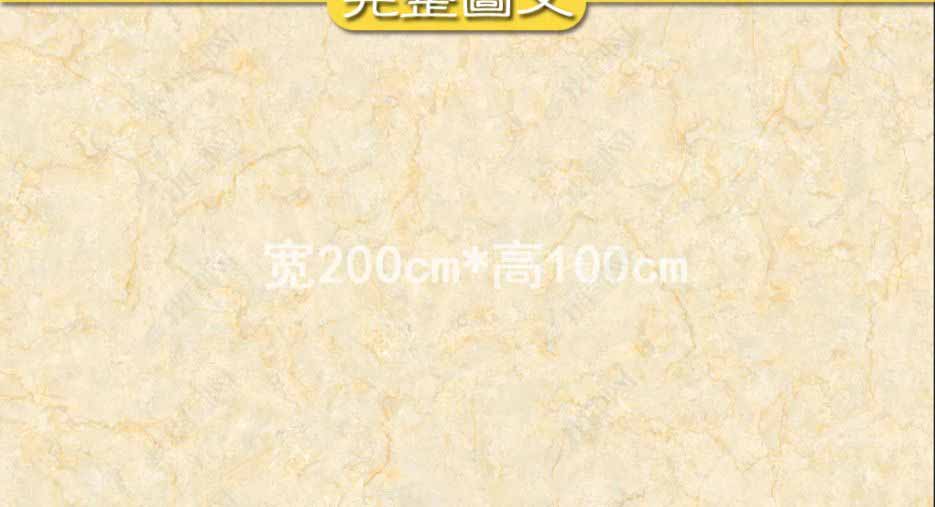 File vân đá cẩm thạch DH5500943